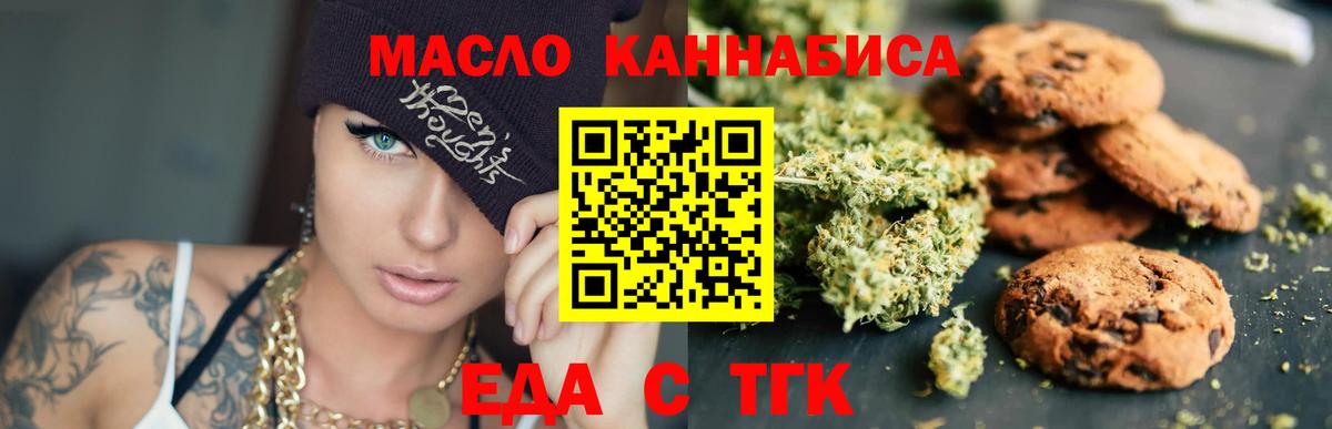 Марихуана Новодвинск