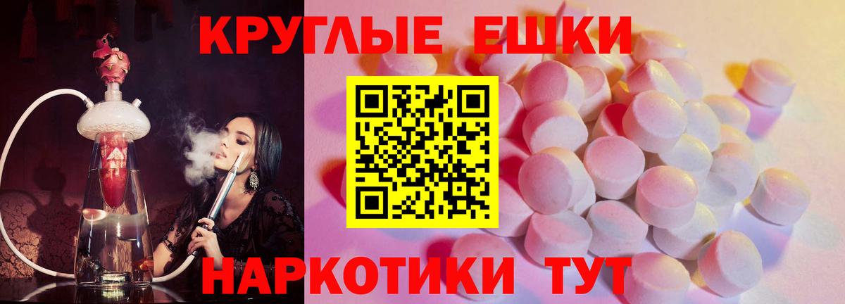 Ecstasy Дубай  ЭКСТАЗИ  закладка  Новодвинск  Вход с VPN  Экстази таблы 