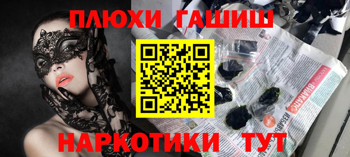 ГАШ Изолятор  ГАШ VHQ  Новодвинск  Вход с VPN 