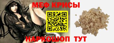 прущие грибы Славгород