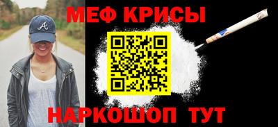 прущие грибы Славгород