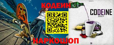 наркотики Северобайкальск