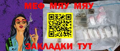 кокаин VHQ Севастополь