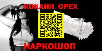 гашик Свободный
