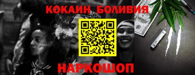 кокаин VHQ Севастополь