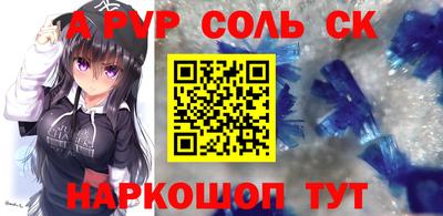mdma Славянск-на-Кубани