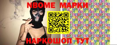 прущие грибы Славгород