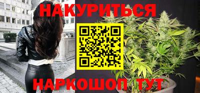 наркотики Северобайкальск
