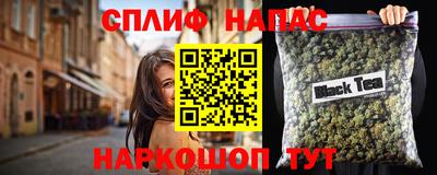 кокаин VHQ Севастополь