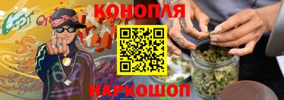 наркотики Северобайкальск