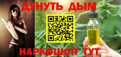 кокаин VHQ Севастополь