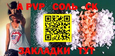 наркотики Северобайкальск