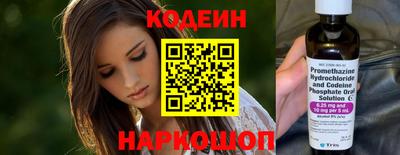 гидра Сланцы