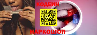 гидра Сланцы