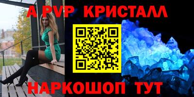 гидра Сланцы
