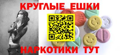 прущие грибы Славгород