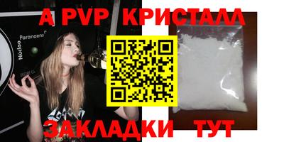 наркотики Северобайкальск