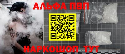гидра Сланцы