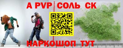 гашик Свободный