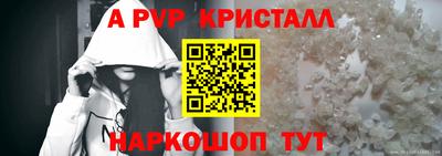 кокаин VHQ Севастополь