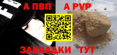 прущие грибы Славгород