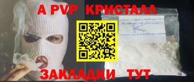 кокаин VHQ Севастополь