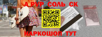наркотики Северобайкальск