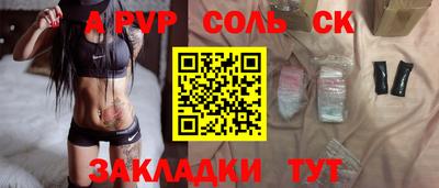 кокаин VHQ Севастополь