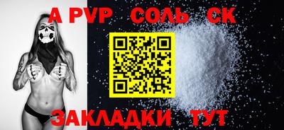 кокаин VHQ Севастополь