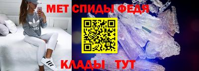 mdma Славянск-на-Кубани