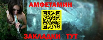прущие грибы Славгород