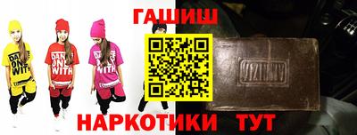 кокаин VHQ Севастополь