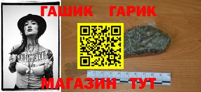 наркотики Северобайкальск