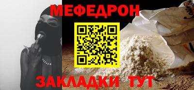 mdma Славянск-на-Кубани