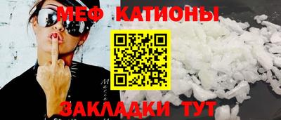 гидра Сланцы