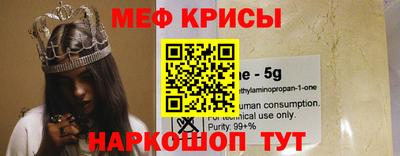 кокаин VHQ Севастополь