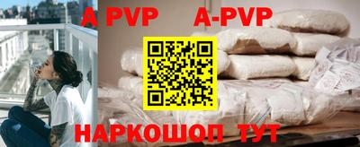 гидра Сланцы