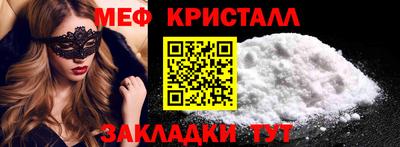 кокаин VHQ Севастополь