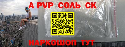 наркотики Северобайкальск