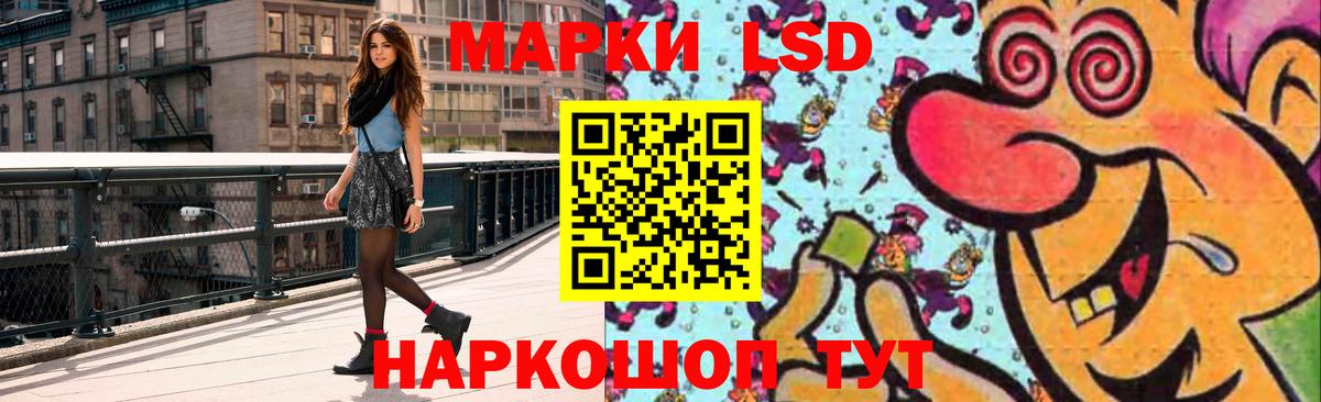 ЛСД экстази кислота Новодвинск