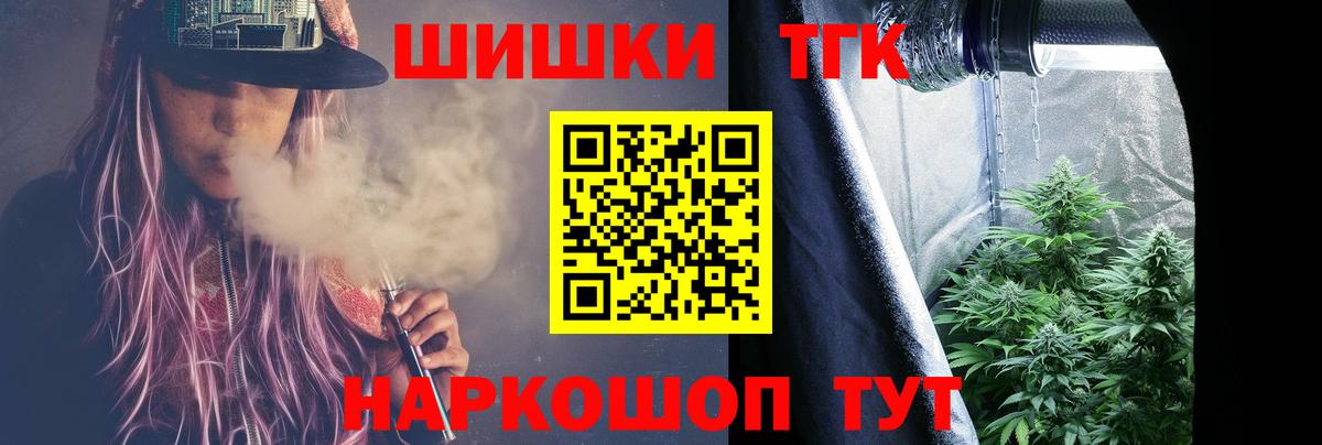 Каннабис VHQ Новодвинск